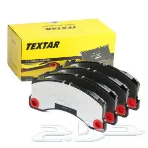 فحمات وسفايف قطع غيار سيارات الماني 1