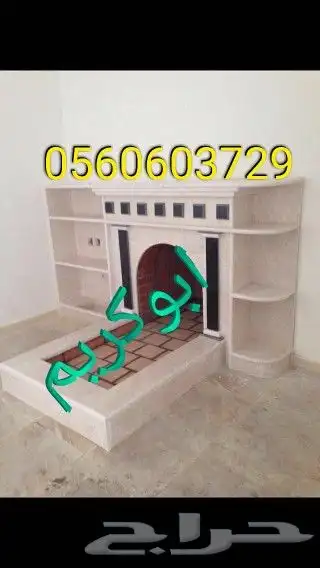مشبات فخام تنسق حديقة 9