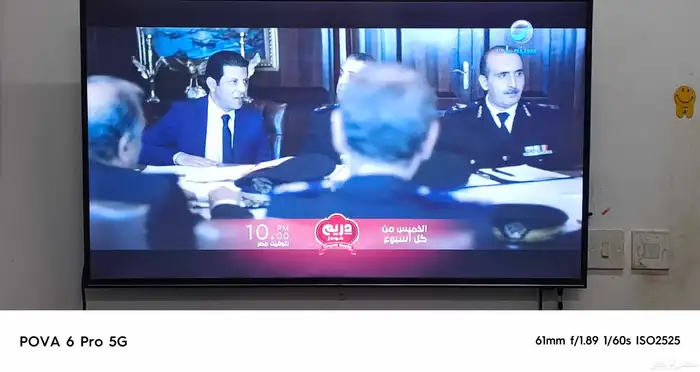 شاشه هيتاشي 50 بوصه 0