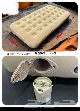 جميع مستلزمات الرحلات 3