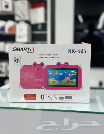 تابلت اطفال ضد الكسر 0