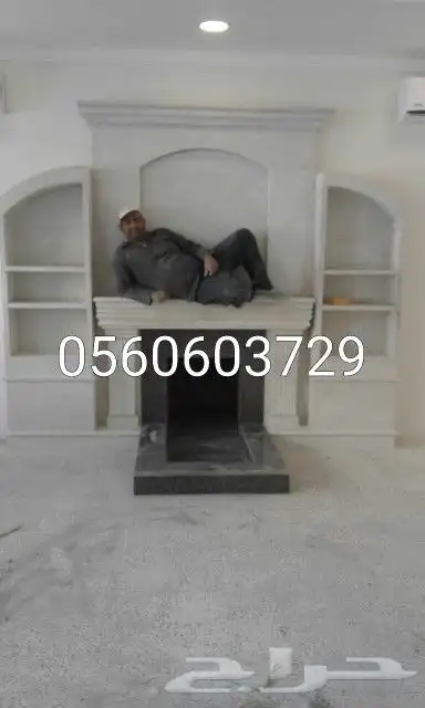 مشبات فخام تنسق حديقة 7