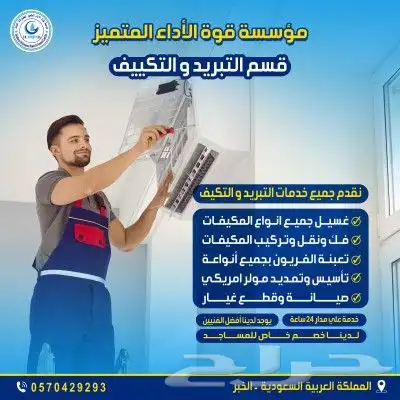 صيانه 0