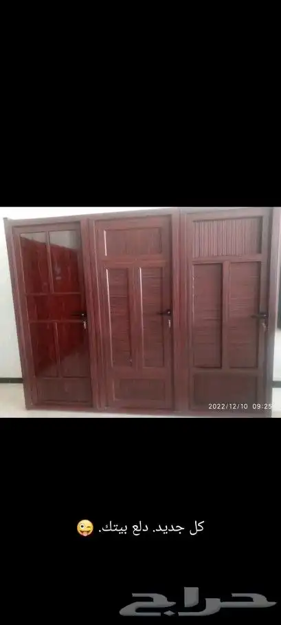 معلم المنيوم خبرة 20 سنه جاهز للمجي للسعوديه 3