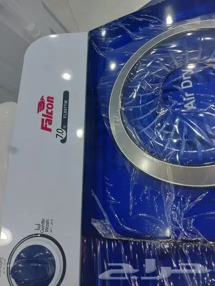 غسالات فالكون حوضين 7كيلو 1