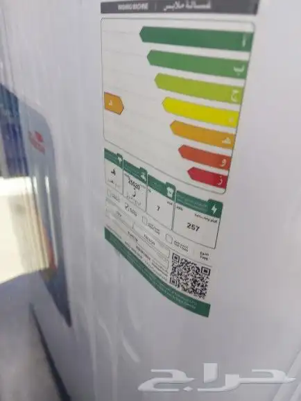 غسالات فالكون حوضين 7كيلو 5