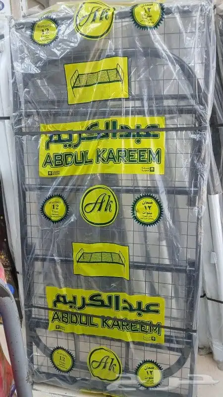 مراتب سراير مفارش بطانيات توصيل اسيره سعر مناسب اثاث عمال تو 3