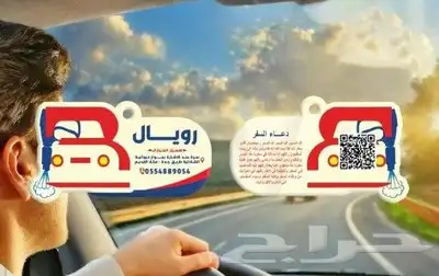 مطلوب   معلم زينة سيارات خبرة ونشاط وإخلاق 0