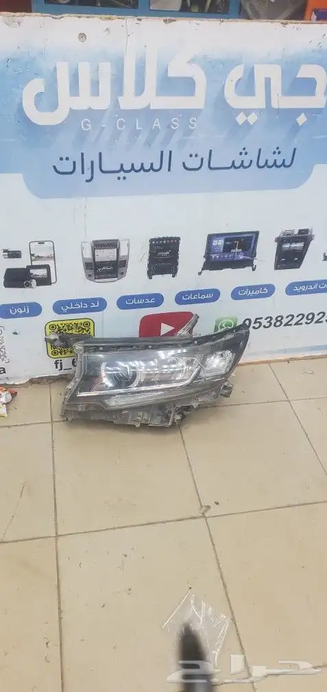 شمعات بردو 2020 0