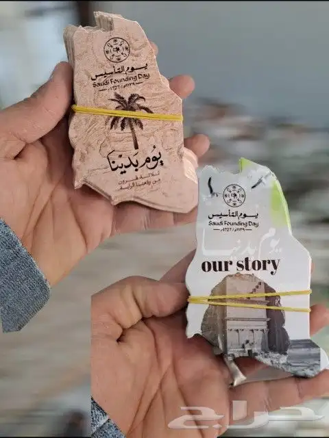 جميع انواع التوزيعات من سوره الكهف مع السبحه مع السجاد الدرز 7