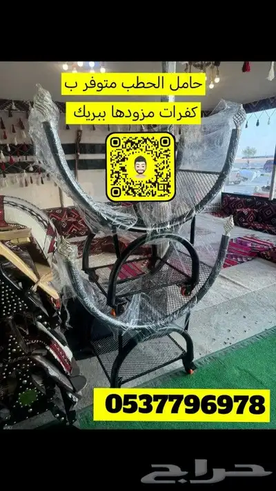 خيام هرميه بيوت شعر مضلات طرابيل مطارات ماء جلسات سواتر مخيم 30
