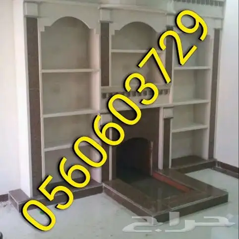 مشبات فخام تنسق حديقة 8