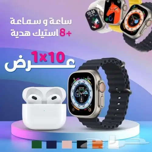 ساعه وسماعة  8استيك هديه   مميزات المنتج سماعة AirPods COPY 0