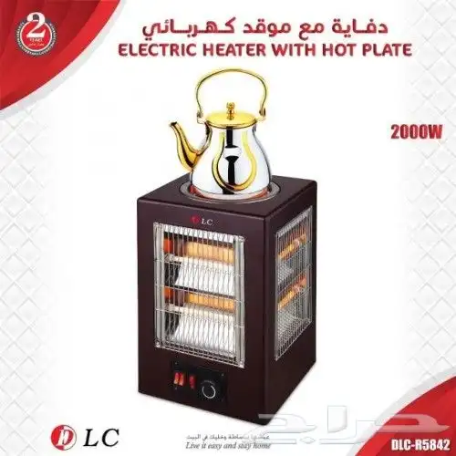 دفاية مع موقد حلزوني دفاية مع موقد كهربائي للتدفئة 0