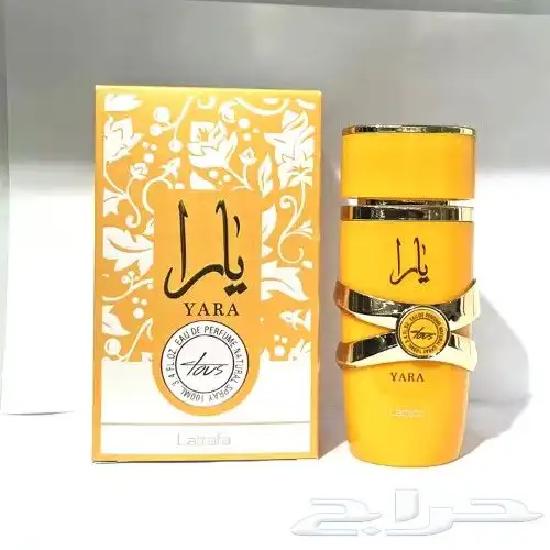 عطورت وشنط واكسسورات وملابس وكل متحتاجه نوفره لك ان شاء الله 3