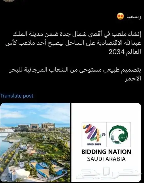 فرصه ارض للبيع في صعبر. جوار مدينه الملك عبدالله الاقتصادية 3