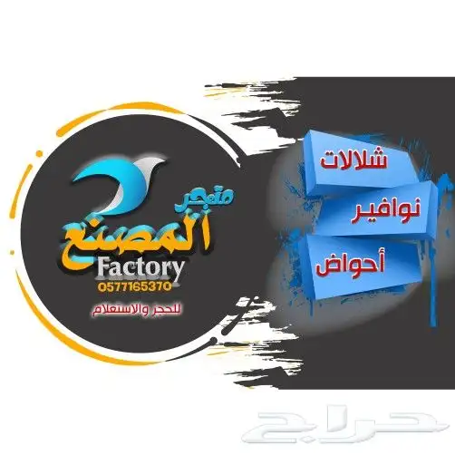 شلالات ونوافير وأحواض المصنع لصناعة الفايبرجلاس 45