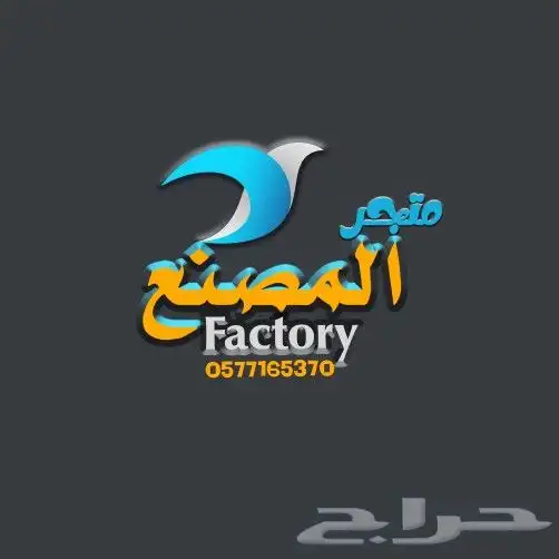 شلالات ونوافير وأحواض المصنع لصناعة الفايبرجلاس 46
