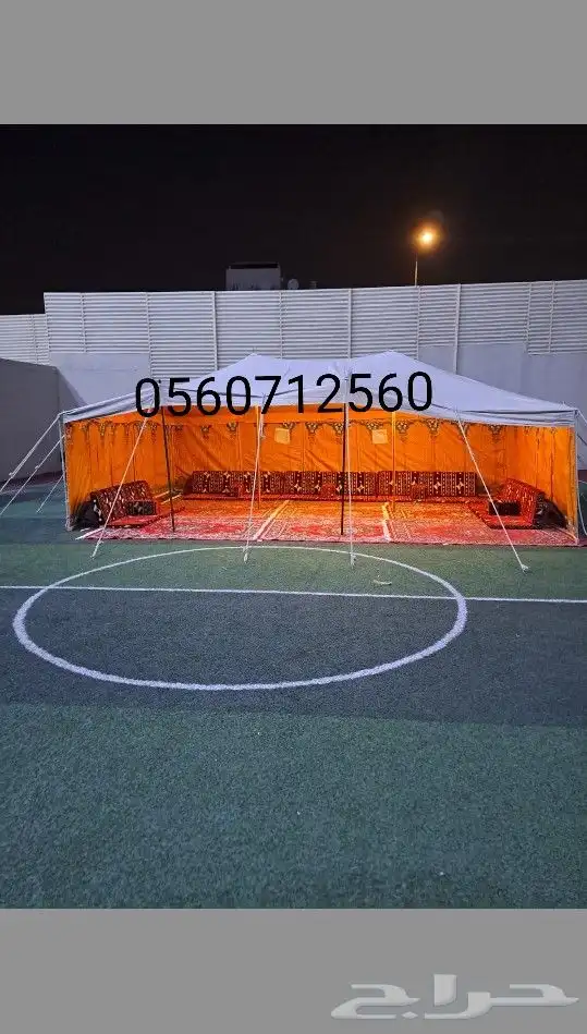 تاجير خيام 1