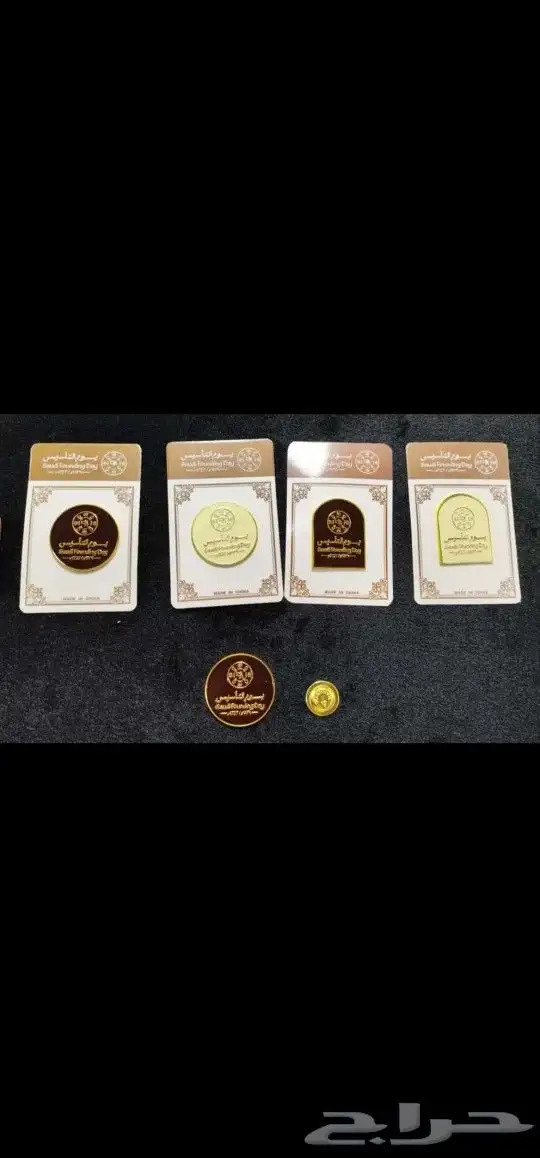 يوم التأسيس   Foundation Day   هدايا   بروش   وشاح   هداية 3