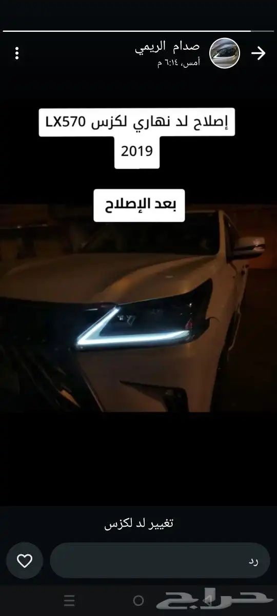 عدسات ليزر عدسات هيلا عدسات كيو فايف عدسات H1 زنون لمبات شم 11