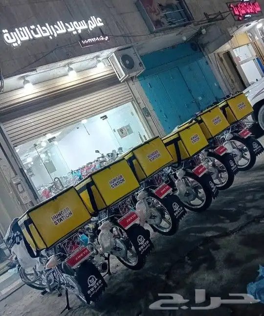 دبابات دراجات نارية توصيل مطاعم هنغر جاهز بأسعار مناسبة 2