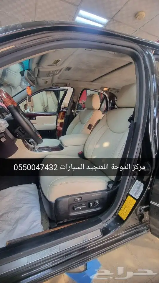 تنجيد لكزس LS430 11