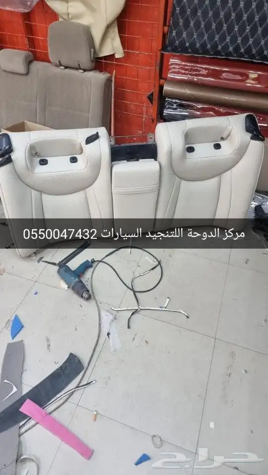تنجيد لكزس LS430 9