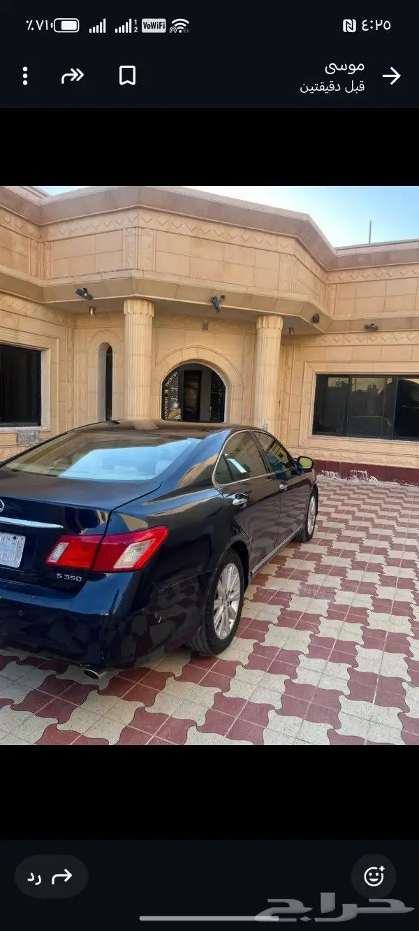 لكزس 350 2