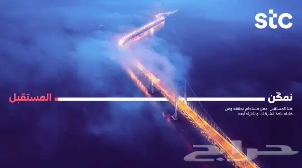 انترنت stc zain 0