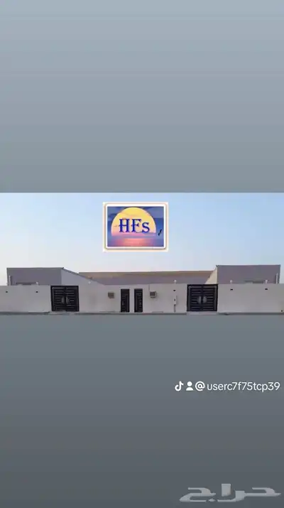 شاليهات هورايزون فلاور 2