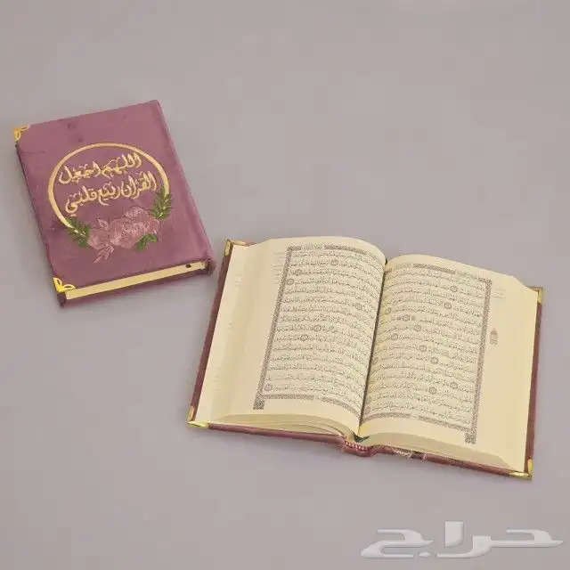 بوكس هديه رمضاني فاخر هدايا نسائية بوكس الصلاه 6