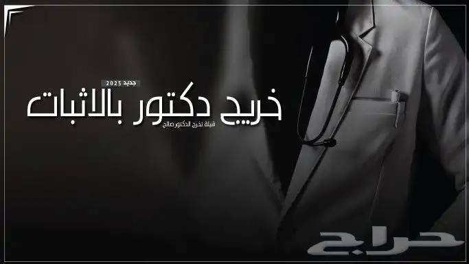استديو شيلات وزفات بالاسماء 1
