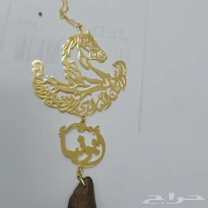 تعليقة سيارة شكل الخيل والاسم مع عود 3