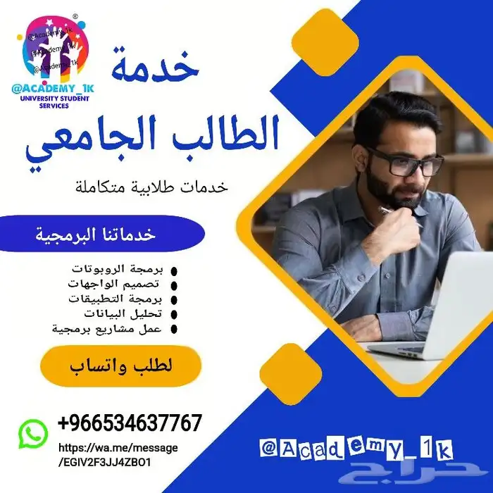 اختبارات . شرح مقرر . لغات برمجة . تلخيص . هندسة شبكات . عرض 0