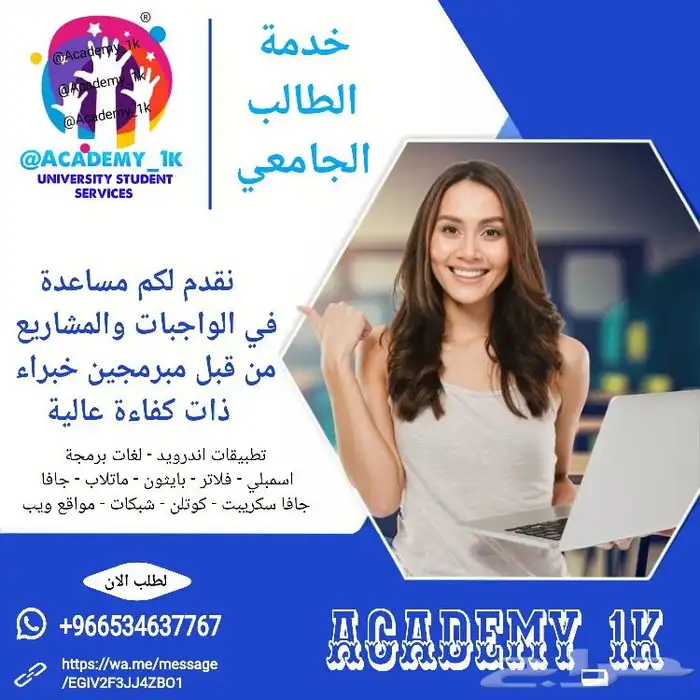 اختبارات . شرح مقرر . لغات برمجة . تلخيص . هندسة شبكات . عرض 1