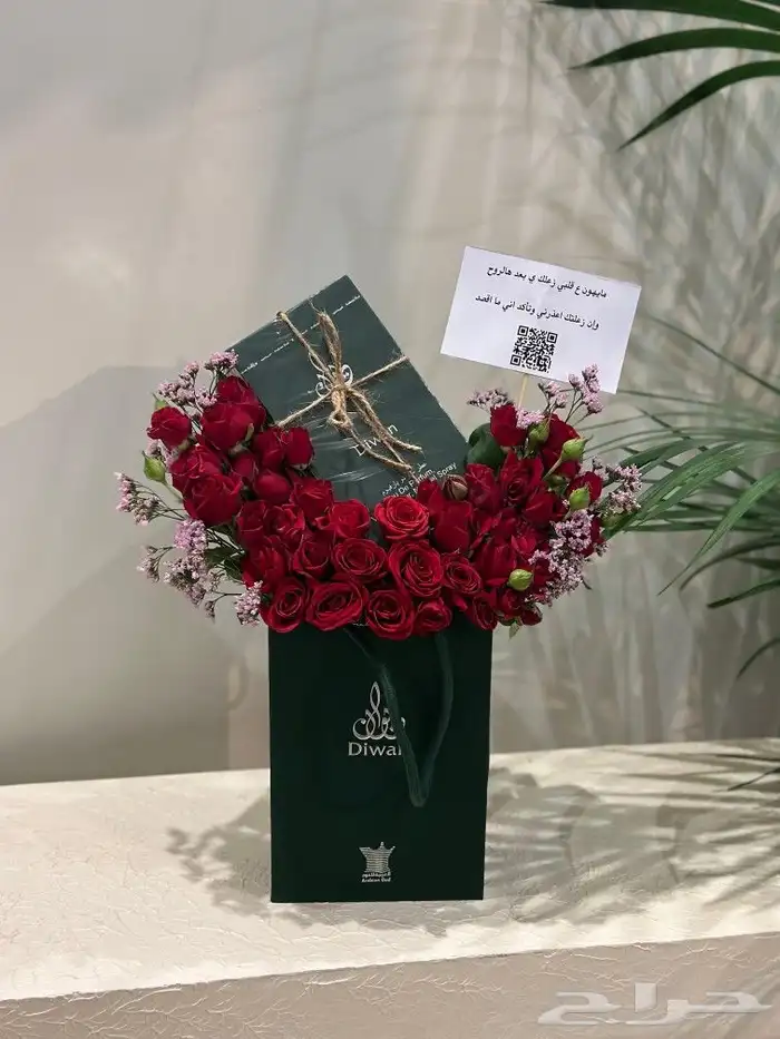 مندوب توصيل طلبات وتنسيق هدايا 4