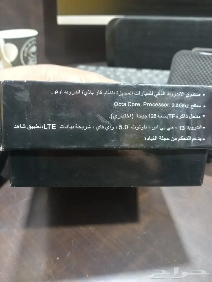 قطعة اندرويد تخلي شاشه الوكاله بنضام الاندرويد 1