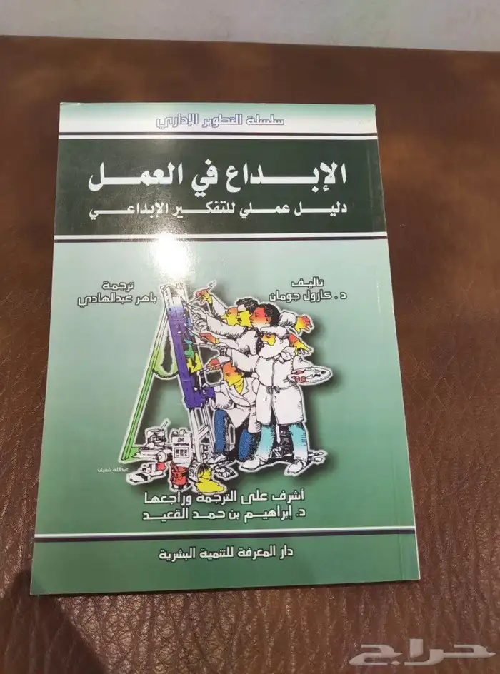 كتب. اطفال.منوعات.مجلات.نوادر.متحف.مكتبه.جرائد.قديم 22