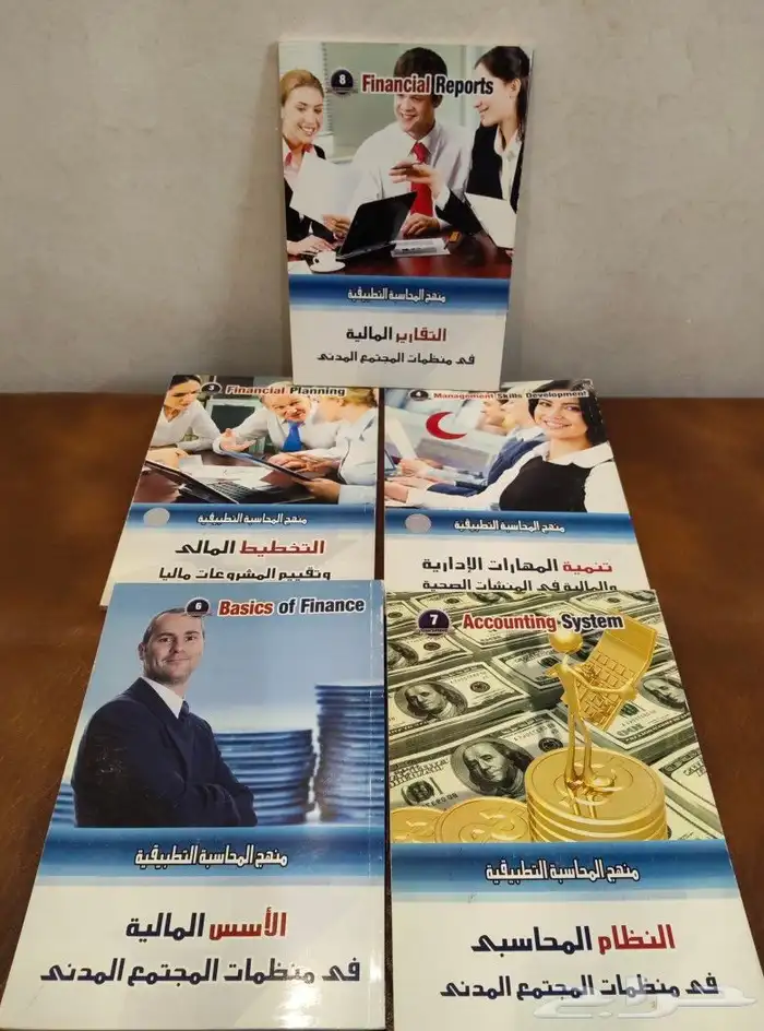 كتب. زراعه. محاصيل. صحف. منوعات. قديم. تراث. شتلات.اصيص.بذور 6