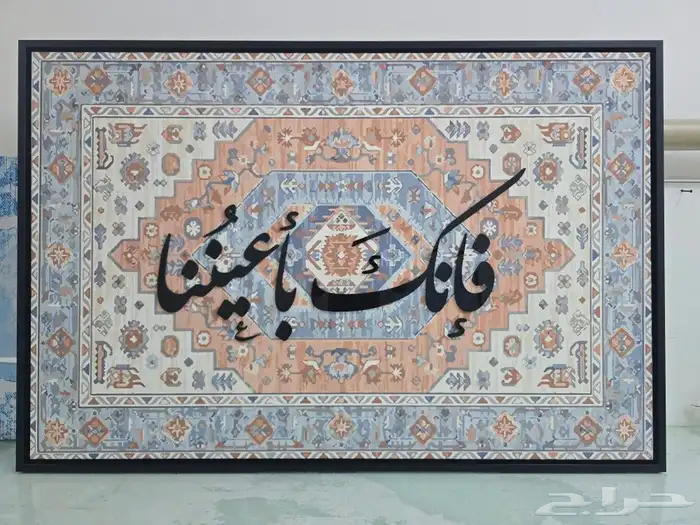 طباعة لوحات كانفس جميع المقاسات مع فريم حسب الطلب 0