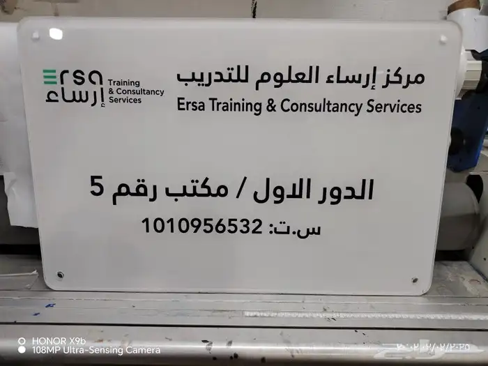 طباعة لوحات مكتبية اكرليك وفوركس واستكر 2