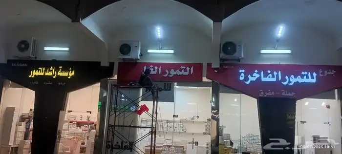 أرخص سعر للمتر حروف بارزة مضيئة   مع ضمان 2