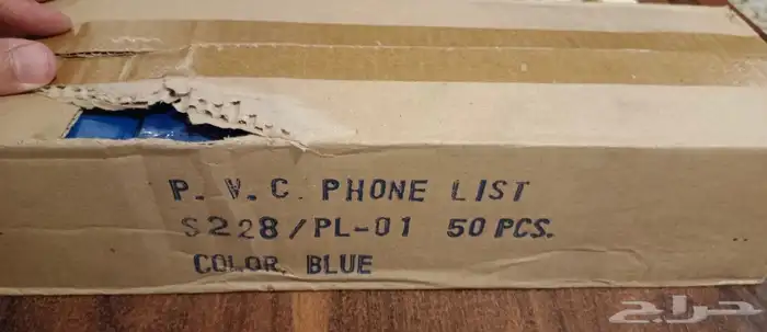 كرتون نوته تليفون قديم 5