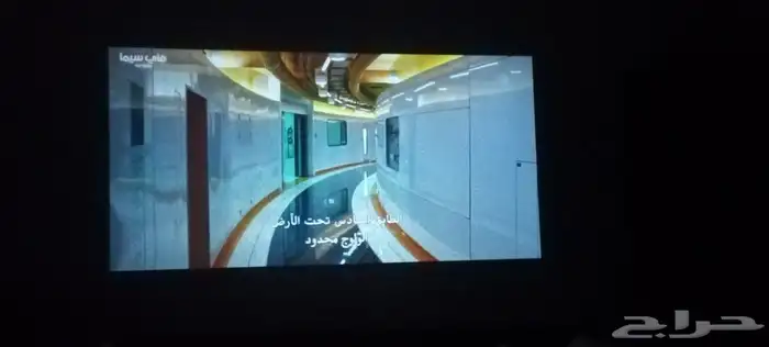 جالكسي بيم2 بروجكتر 9