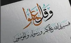 عمل ابحاث جامعه ومشاريع تخرج وبنك اسئلة جميع المواد 0