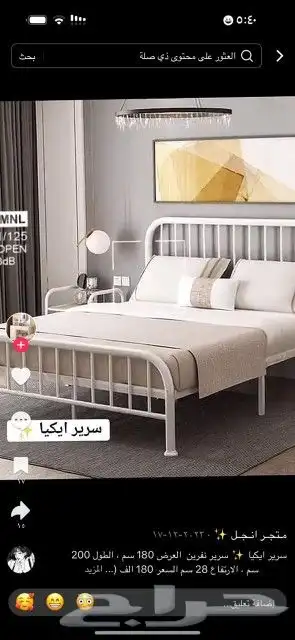 امرجيحة مراجيحه العاب اطفال. ابوعريش جازان 5