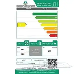 فريزرات هام افقي ذات جودة عالية 18