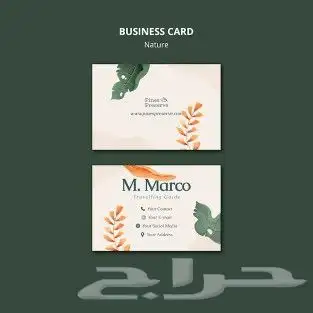 طباعة كروت - استكر - سندات 5