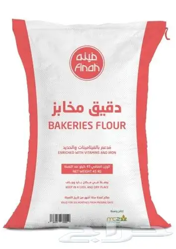 كيس فاضي دقيق جديد جدا 2